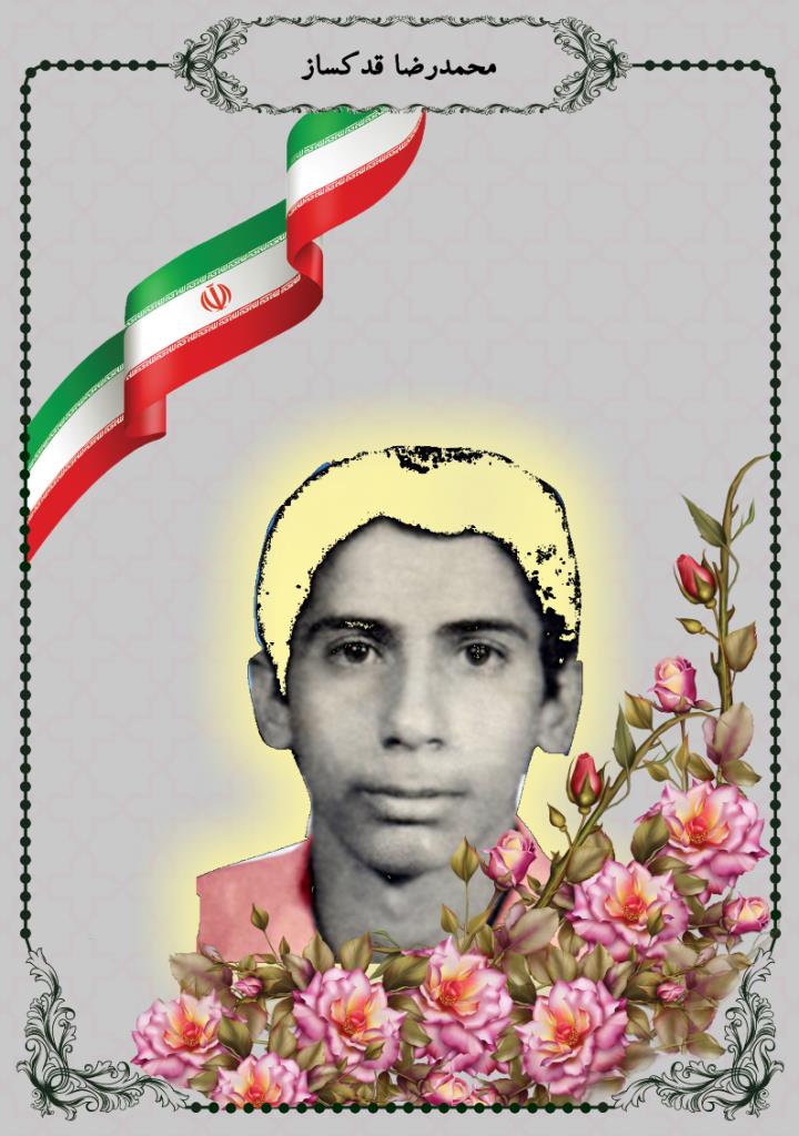 فاقد تصویر